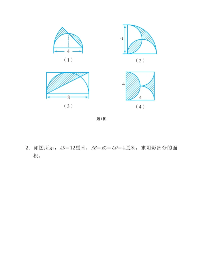 图解小学数学思维训练题六年级_奥数专题合集_H007奥数类教辅汇总PDF_1~6年级图解小学数学思维训练题