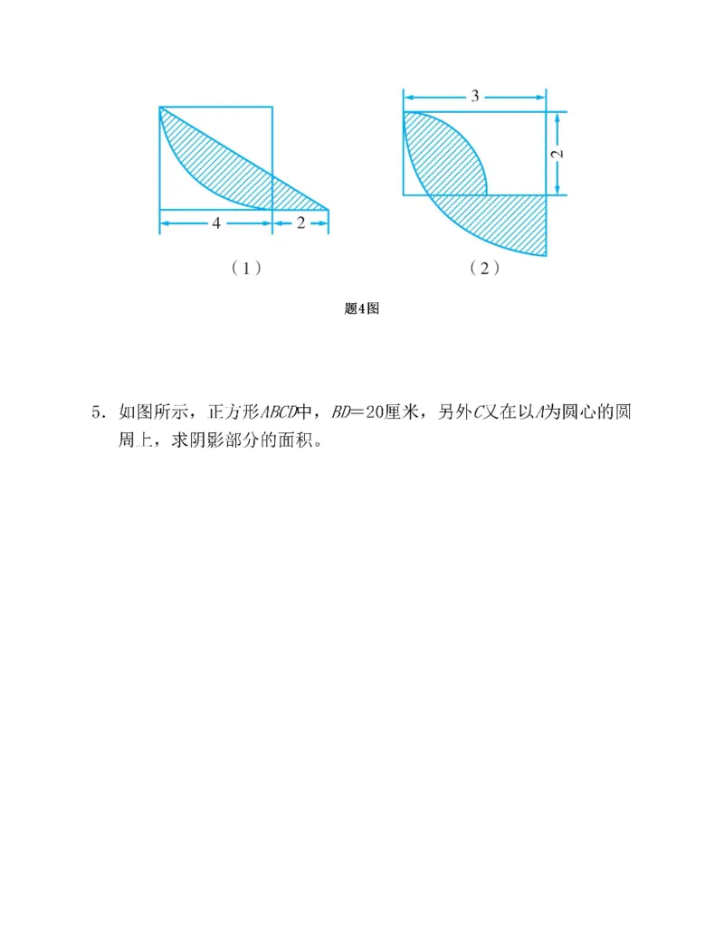 图解小学数学思维训练题六年级_奥数专题合集_H007奥数类教辅汇总PDF_1~6年级图解小学数学思维训练题
