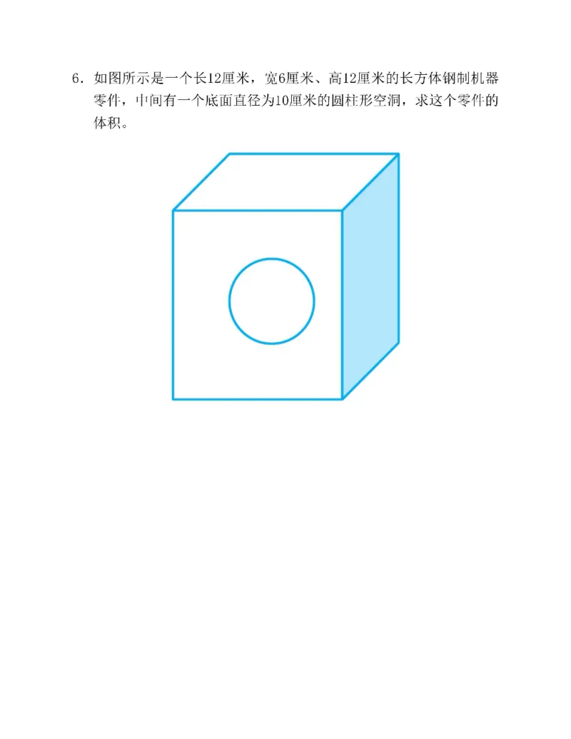 图解小学数学思维训练题六年级_奥数专题合集_H007奥数类教辅汇总PDF_1~6年级图解小学数学思维训练题