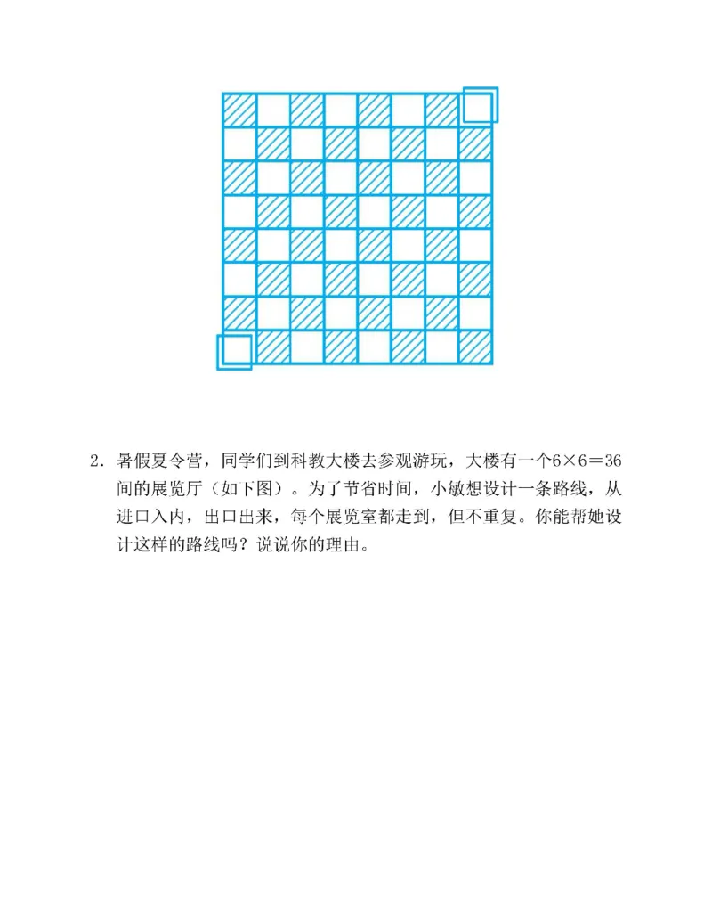 图解小学数学思维训练题六年级_奥数专题合集_H007奥数类教辅汇总PDF_1~6年级图解小学数学思维训练题