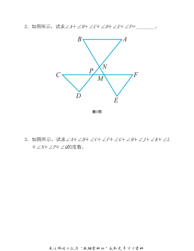 图解小学数学思维训练题六年级_奥数专题合集_H007奥数类教辅汇总PDF_1~6年级图解小学数学思维训练题