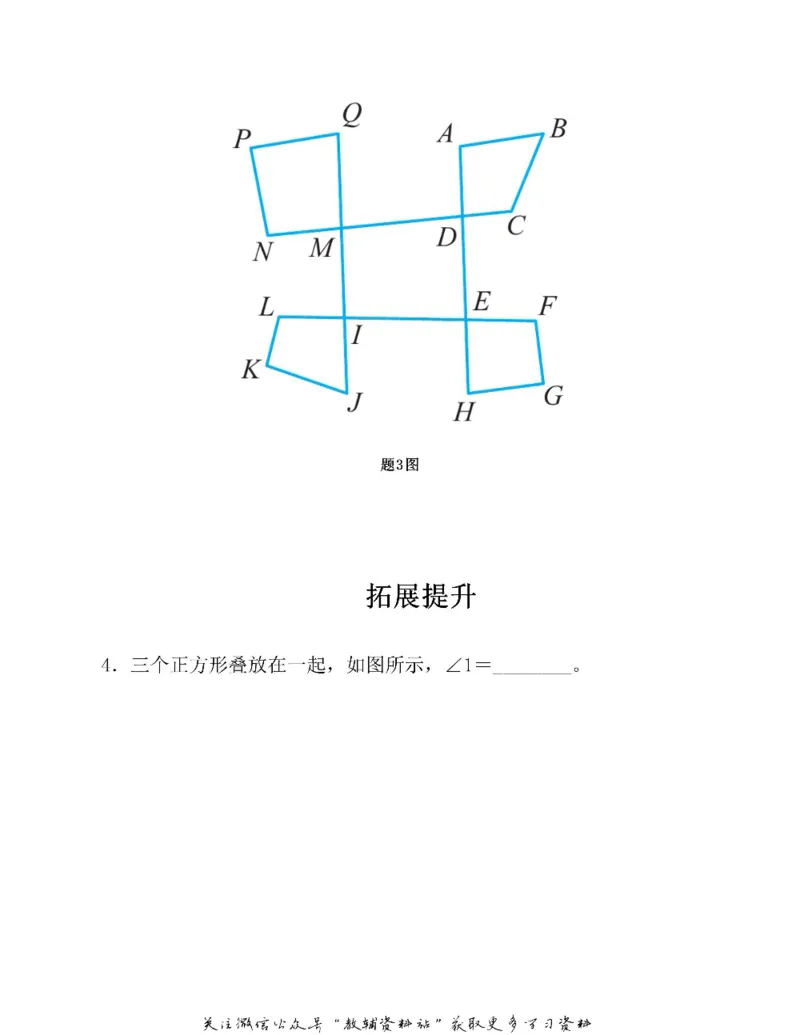 图解小学数学思维训练题六年级_奥数专题合集_H007奥数类教辅汇总PDF_1~6年级图解小学数学思维训练题
