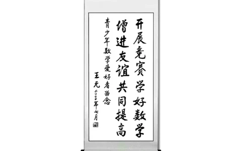 奥数教程&middot;四年级主书_奥数专题合集_H007奥数类教辅汇总PDF_1~12年级奥数教程