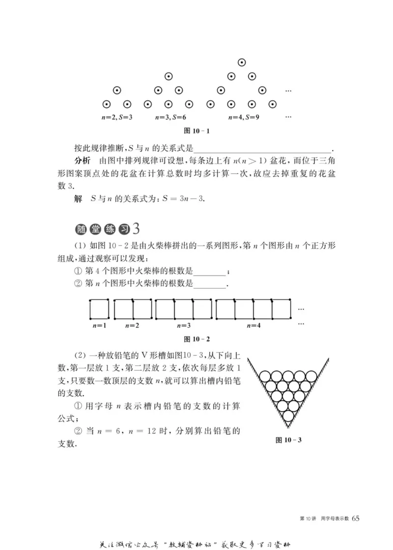 奥数教程&middot;四年级主书_奥数专题合集_H007奥数类教辅汇总PDF_1~12年级奥数教程