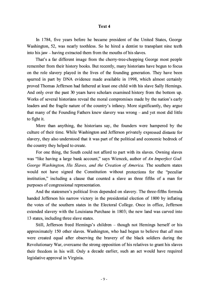 2008年考研英语真题_考研英语+作文模板_1.1980-2025考研英一真题+解析_02、1998-2009年考研英语真题+解析_1998-2009年考研英语真题