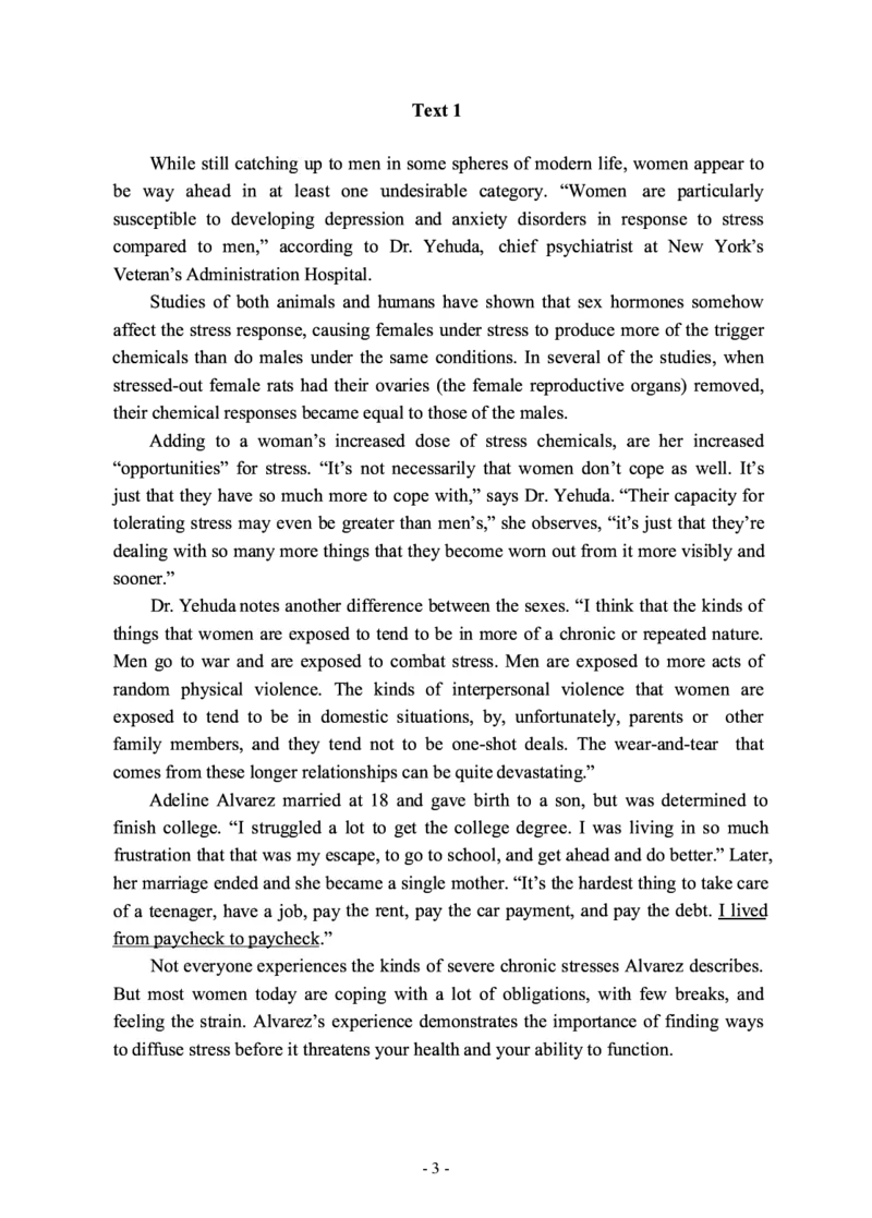 2008年考研英语真题_考研英语+作文模板_1.1980-2025考研英一真题+解析_02、1998-2009年考研英语真题+解析_1998-2009年考研英语真题