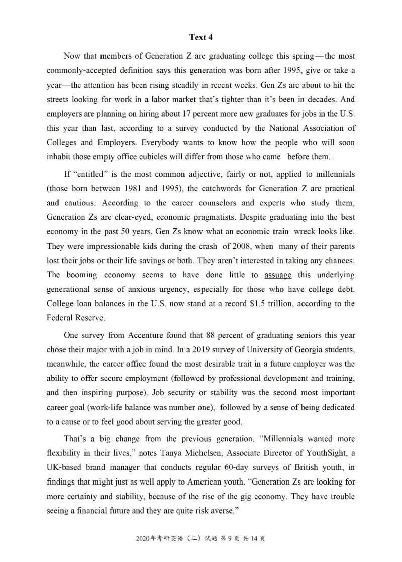 2020年考研英语二真题（可复制搜索查词）_考研真题_x_英语二真题+解析[80-25]_英语二2010-2024真题及解析_2010-2024考研英语二真题（PDF）