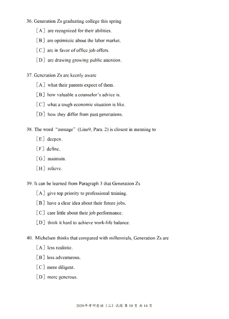 2020年考研英语二真题（可复制搜索查词）_考研真题_x_英语二真题+解析[80-25]_英语二2010-2024真题及解析_2010-2024考研英语二真题（PDF）