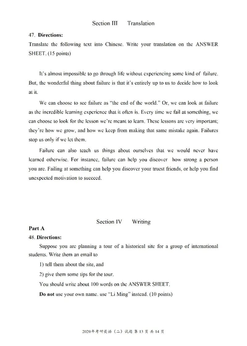 2020年考研英语二真题（可复制搜索查词）_考研真题_x_英语二真题+解析[80-25]_英语二2010-2024真题及解析_2010-2024考研英语二真题（PDF）