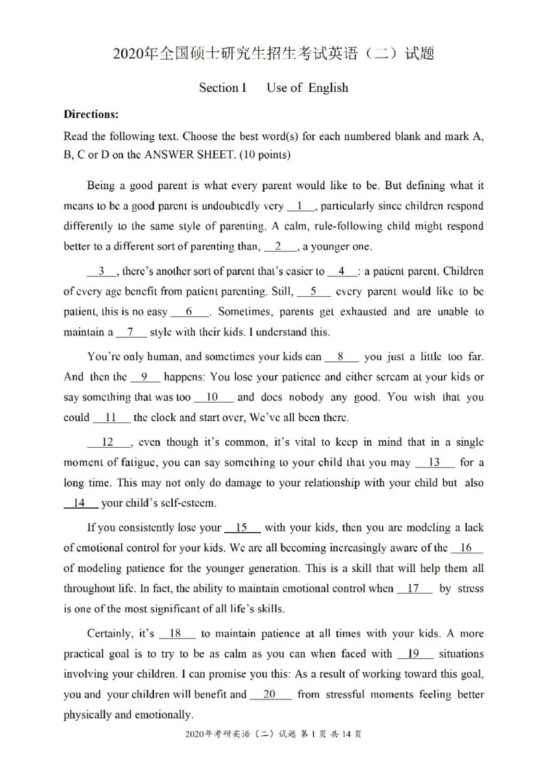 2020年考研英语二真题（可复制搜索查词）_考研真题_x_英语二真题+解析[80-25]_英语二2010-2024真题及解析_2010-2024考研英语二真题（PDF）