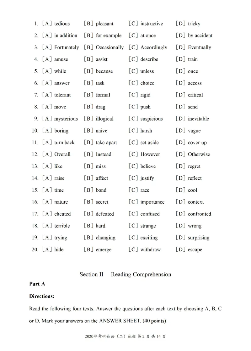 2020年考研英语二真题（可复制搜索查词）_考研真题_x_英语二真题+解析[80-25]_英语二2010-2024真题及解析_2010-2024考研英语二真题（PDF）