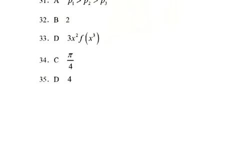 26考研经济类联考真题及答案_2026考研真题和答案_26考研经综真题和答案