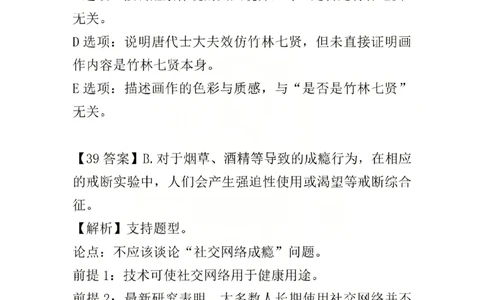26考研经济类联考真题及答案_2026考研真题和答案_26考研经综真题和答案