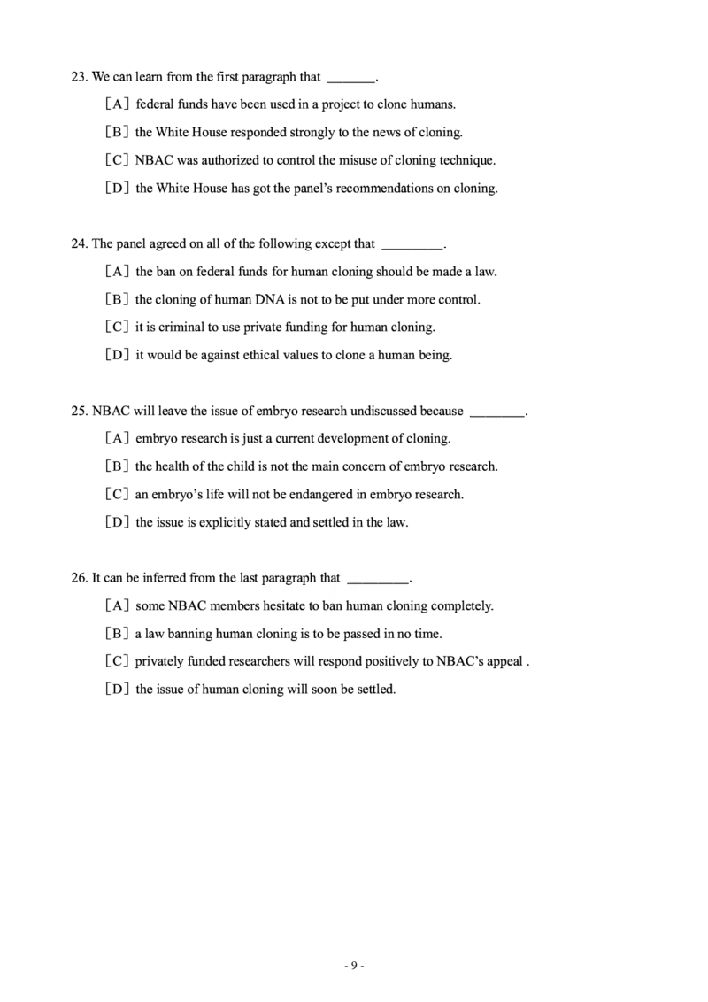 1999年考研英语真题_考研英语+作文模板_1.1980-2025考研英一真题+解析_02、1998-2009年考研英语真题+解析_1998-2009年考研英语真题