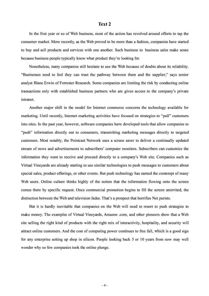 1999年考研英语真题_考研英语+作文模板_1.1980-2025考研英一真题+解析_02、1998-2009年考研英语真题+解析_1998-2009年考研英语真题