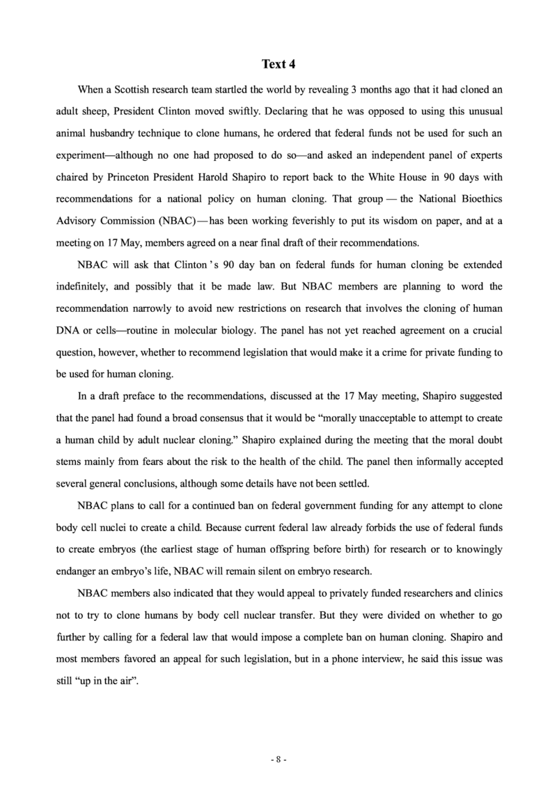 1999年考研英语真题_考研英语+作文模板_1.1980-2025考研英一真题+解析_02、1998-2009年考研英语真题+解析_1998-2009年考研英语真题