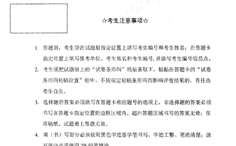2021年考研英语一真题_考研英语+作文模板_1.1980-2025考研英一真题+解析_03、2010-2024年考研英语真题+解析_2010-2024年考研英语一真题