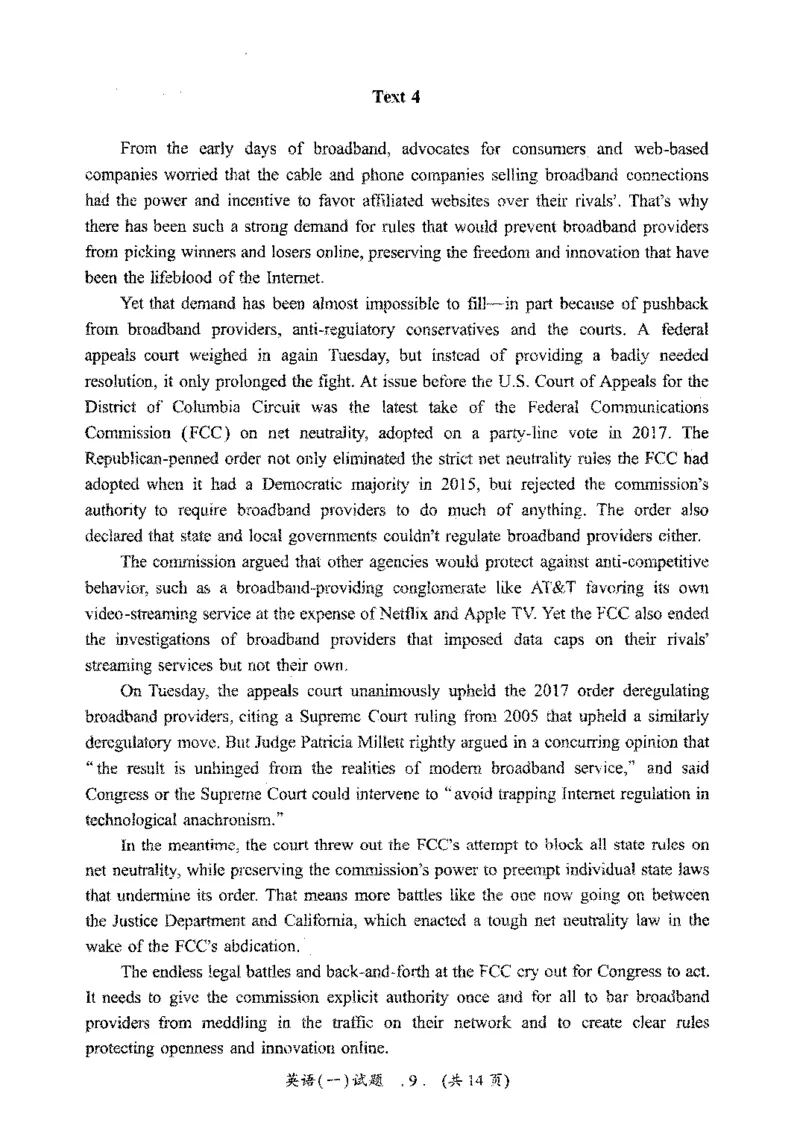2021年考研英语一真题_考研英语+作文模板_1.1980-2025考研英一真题+解析_03、2010-2024年考研英语真题+解析_2010-2024年考研英语一真题