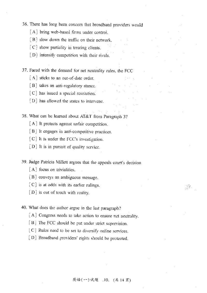 2021年考研英语一真题_考研英语+作文模板_1.1980-2025考研英一真题+解析_03、2010-2024年考研英语真题+解析_2010-2024年考研英语一真题