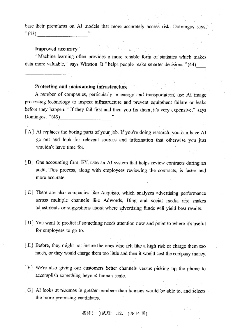 2021年考研英语一真题_考研英语+作文模板_1.1980-2025考研英一真题+解析_03、2010-2024年考研英语真题+解析_2010-2024年考研英语一真题
