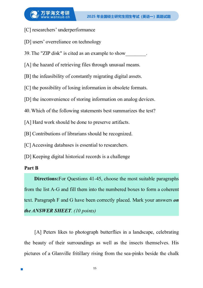 2025英语（一）试题-完整版_考研真题_x_英语一真题+解析［80-25］