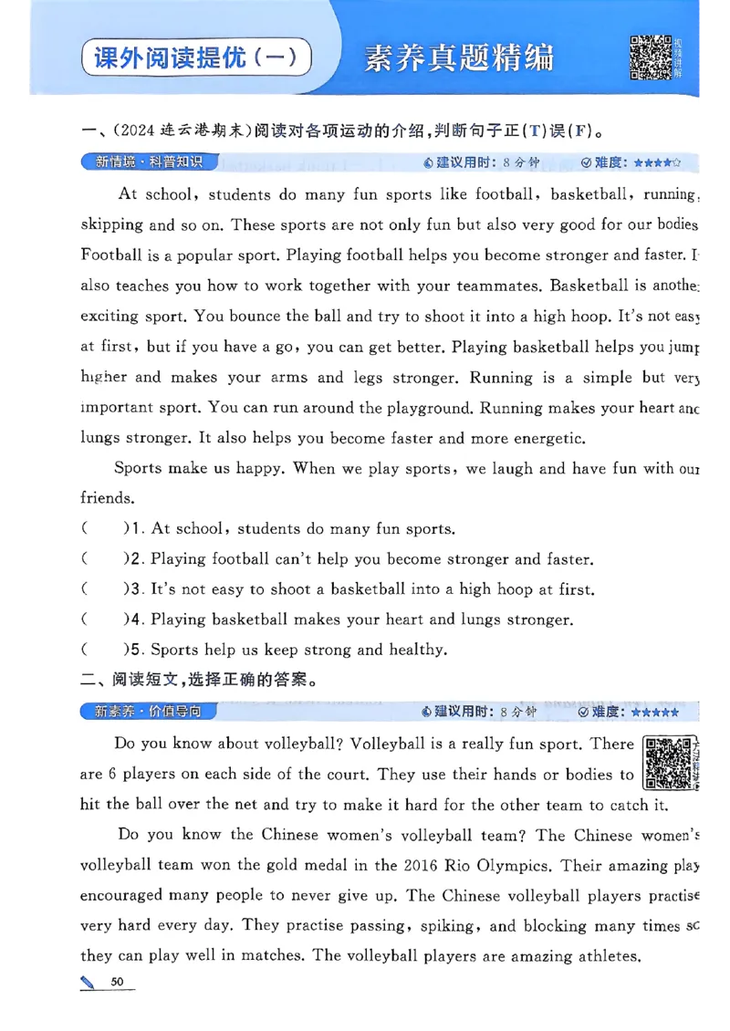 四年级英语上册译林版25秋《五星学霸》_25秋上册语数英《五星学霸》各版本🈴集_🔰25秋上册语数英《五星学霸》各版本🈴集。已分享_25秋《五星学霸》英语译林3-6上。已核对