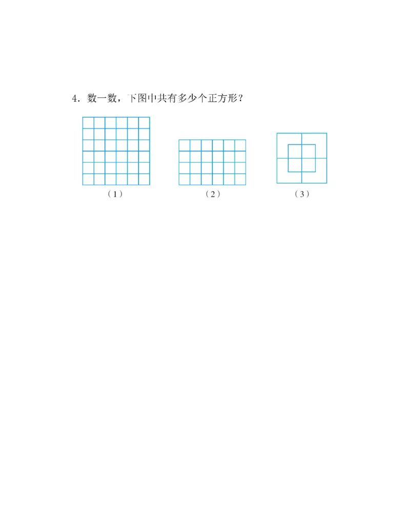图解小学数学思维训练题四年级_奥数专题合集_H007奥数类教辅汇总PDF_1~6年级图解小学数学思维训练题