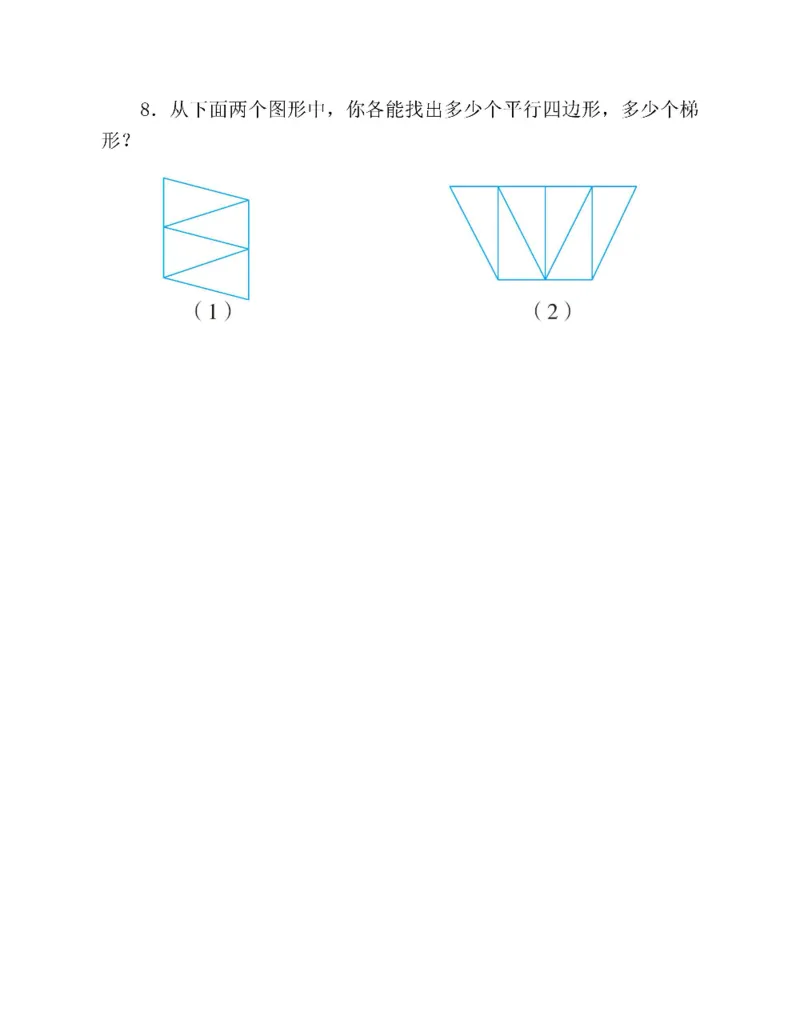 图解小学数学思维训练题四年级_奥数专题合集_H007奥数类教辅汇总PDF_1~6年级图解小学数学思维训练题