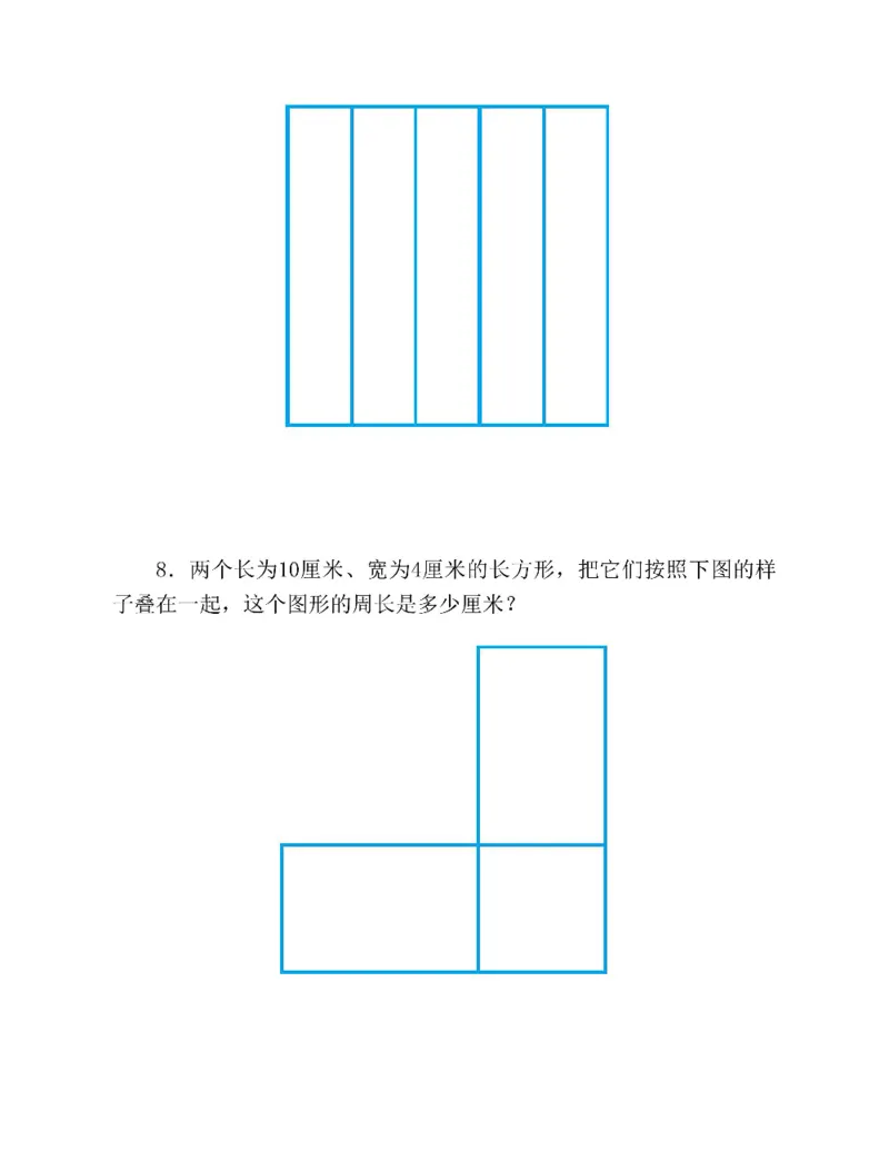 图解小学数学思维训练题四年级_奥数专题合集_H007奥数类教辅汇总PDF_1~6年级图解小学数学思维训练题