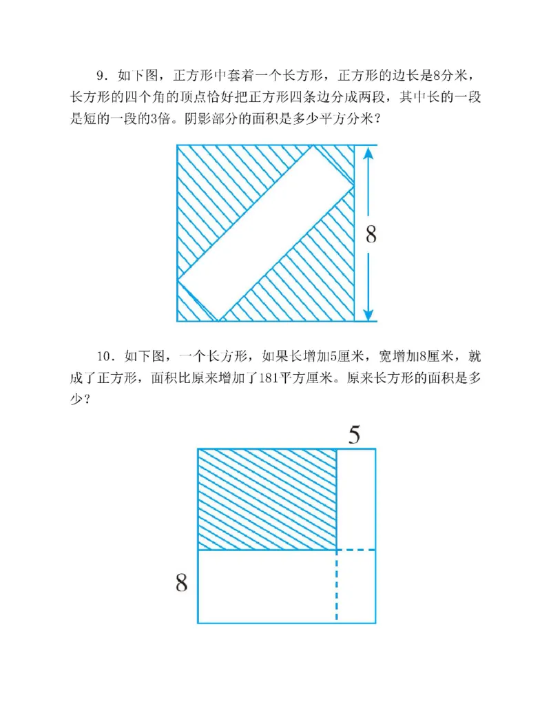 图解小学数学思维训练题四年级_奥数专题合集_H007奥数类教辅汇总PDF_1~6年级图解小学数学思维训练题