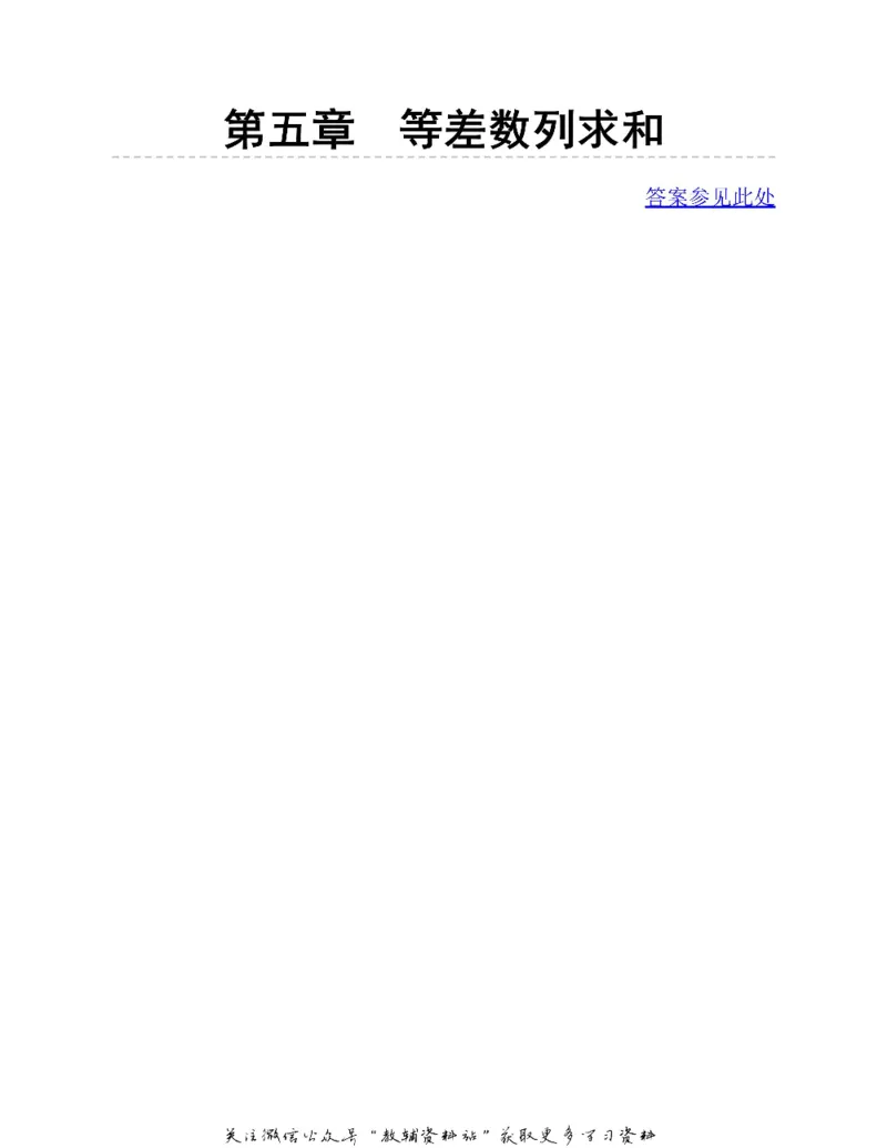 图解小学数学思维训练题四年级_奥数专题合集_H007奥数类教辅汇总PDF_1~6年级图解小学数学思维训练题