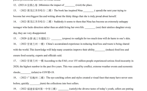 第06讲非谓语动词（测）-2023年高考英语一轮复习讲练测（全国通用）（原卷版）_03高考英语_通用版（老高考）复习资料_2023年复习资料_一轮复习