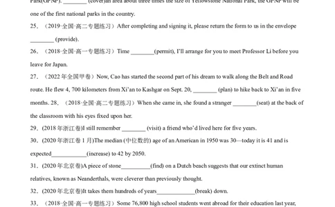 第06讲非谓语动词（测）-2023年高考英语一轮复习讲练测（全国通用）（原卷版）_03高考英语_通用版（老高考）复习资料_2023年复习资料_一轮复习