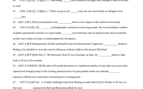 第06讲非谓语动词（测）-2023年高考英语一轮复习讲练测（全国通用）（原卷版）_03高考英语_通用版（老高考）复习资料_2023年复习资料_一轮复习