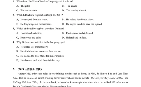 第06讲阅读理解记叙文（练习）（原卷版）_03高考英语_2025年新高考资料_一轮复习_2025年高考英语一轮复习讲练测（新教材新高考，含2024年高考真题）_阅读