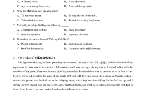 第06讲阅读理解记叙文（练习）（原卷版）_03高考英语_2025年新高考资料_一轮复习_2025年高考英语一轮复习讲练测（新教材新高考，含2024年高考真题）_阅读