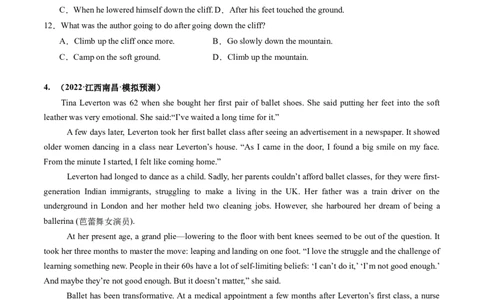 第06讲阅读理解记叙文（练习）（原卷版）_03高考英语_2025年新高考资料_一轮复习_2025年高考英语一轮复习讲练测（新教材新高考，含2024年高考真题）_阅读