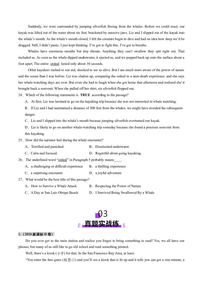 第06讲阅读理解记叙文（练习）（原卷版）_03高考英语_2025年新高考资料_一轮复习_2025年高考英语一轮复习讲练测（新教材新高考，含2024年高考真题）_阅读