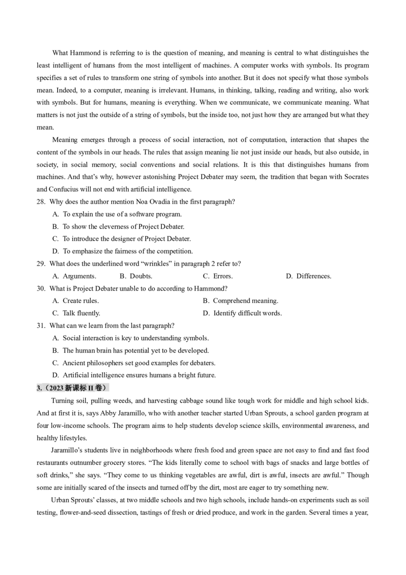 第06讲阅读理解记叙文（练习）（原卷版）_03高考英语_2025年新高考资料_一轮复习_2025年高考英语一轮复习讲练测（新教材新高考，含2024年高考真题）_阅读