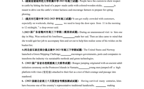 第11讲定语从句（练）-2024年高考英语一轮复习讲练测（新教材新高考）（原卷版）_03高考英语_新高考复习资料_2024年新高考资料_一轮复习资料_第一部分语法