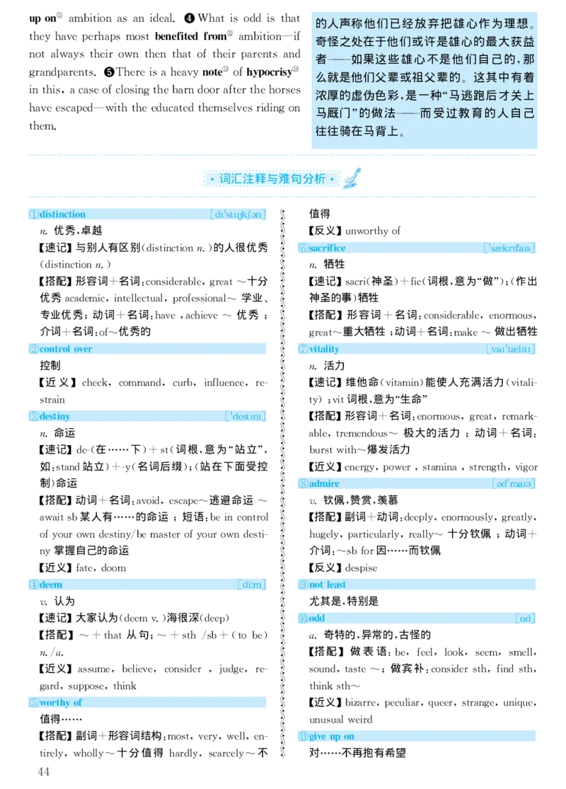 2000年考研英语真题解析_考研真题_x_英语一真题+解析［80-25］_英语一1980-2009真题及解析_1998-2009考研英语一详解（PDF）