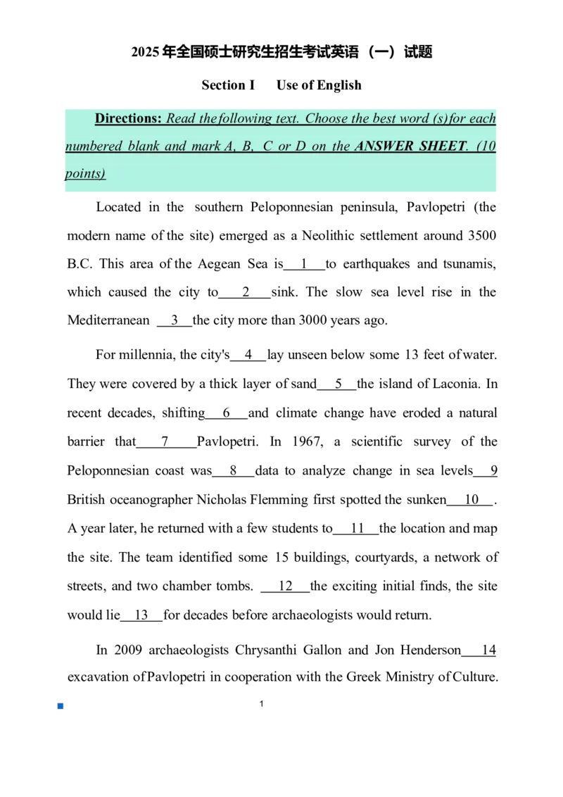 1_2025年研究生考试英语（一）试题-完整版_考研英语+作文模板_1.1980-2025考研英一真题+解析_3.2025英语一真题_2025英语一（后续更新真题解析更全的版本）