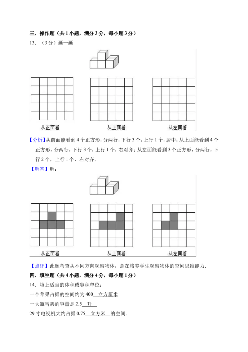 四年级试题_奥数专题合集_H003小学奥数培训班课程+习题_1-6年级上下册奥数_四年级