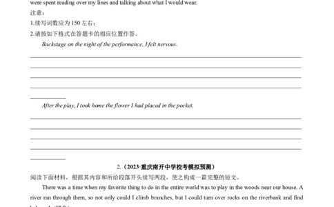 第06讲读后续写之&ldquo;亲情+友情类&rdquo;主题（练）（原卷版）_03高考英语_新高考复习资料_2024年新高考资料_一轮复习资料_完2024年高考英语一轮复习讲练测(课件+讲义+练习)（新高考）