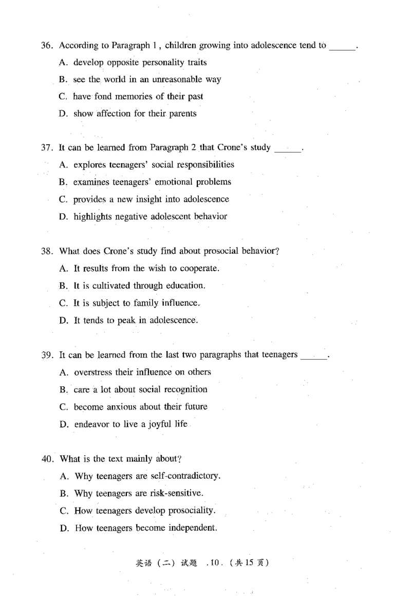 2023年考研英语二真题_考研英语+作文模板_2.1980-2025考研英二真题+解析_03、2010-2024年考研英语真题+解析_2010-2024年考研英语二真题