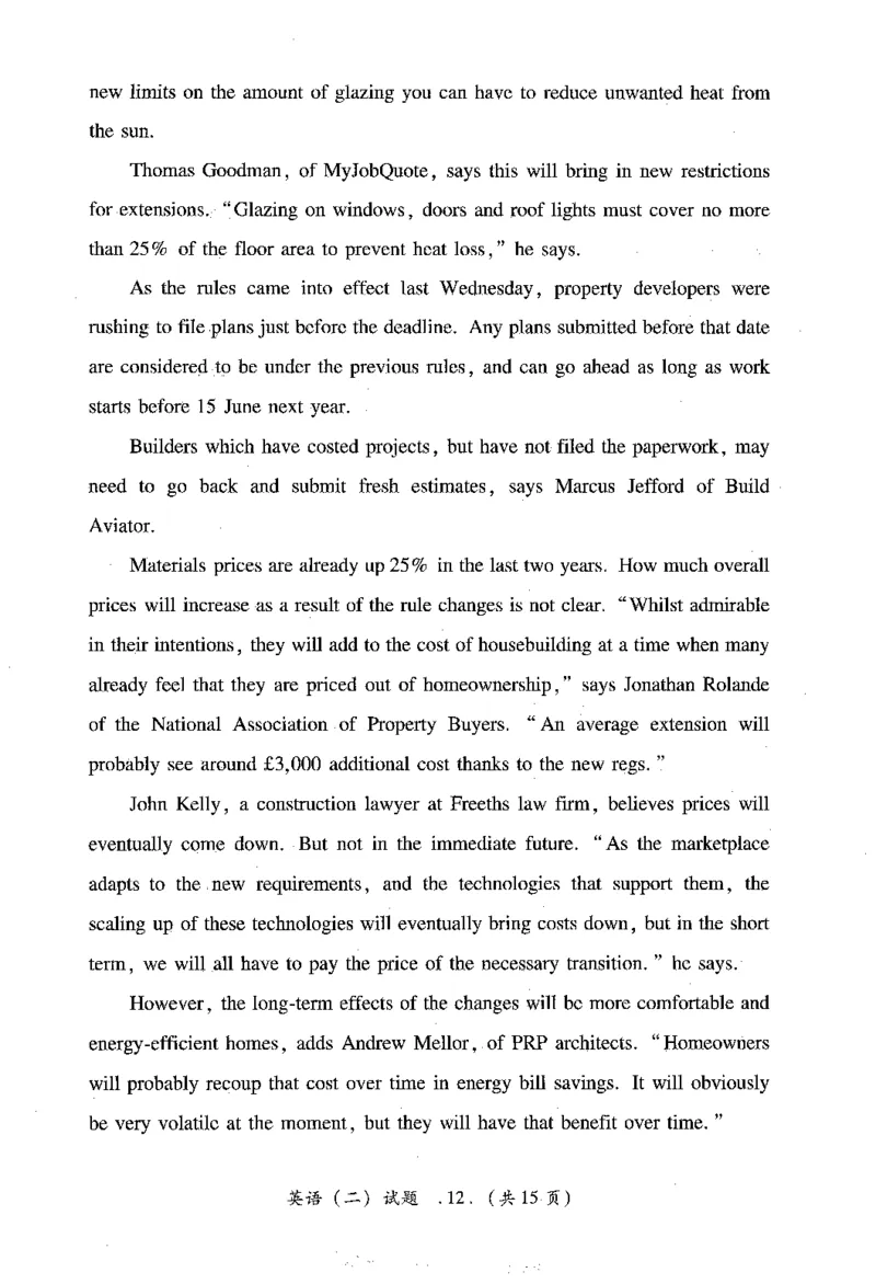 2023年考研英语二真题_考研英语+作文模板_2.1980-2025考研英二真题+解析_03、2010-2024年考研英语真题+解析_2010-2024年考研英语二真题