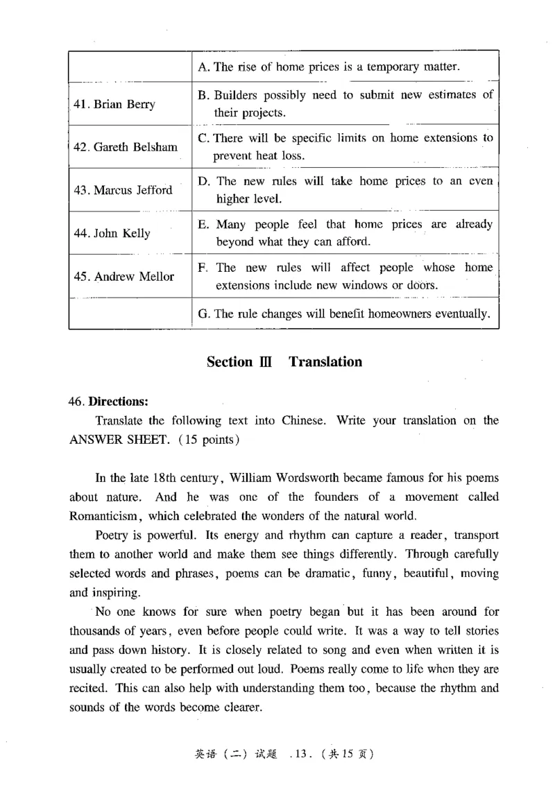 2023年考研英语二真题_考研英语+作文模板_2.1980-2025考研英二真题+解析_03、2010-2024年考研英语真题+解析_2010-2024年考研英语二真题