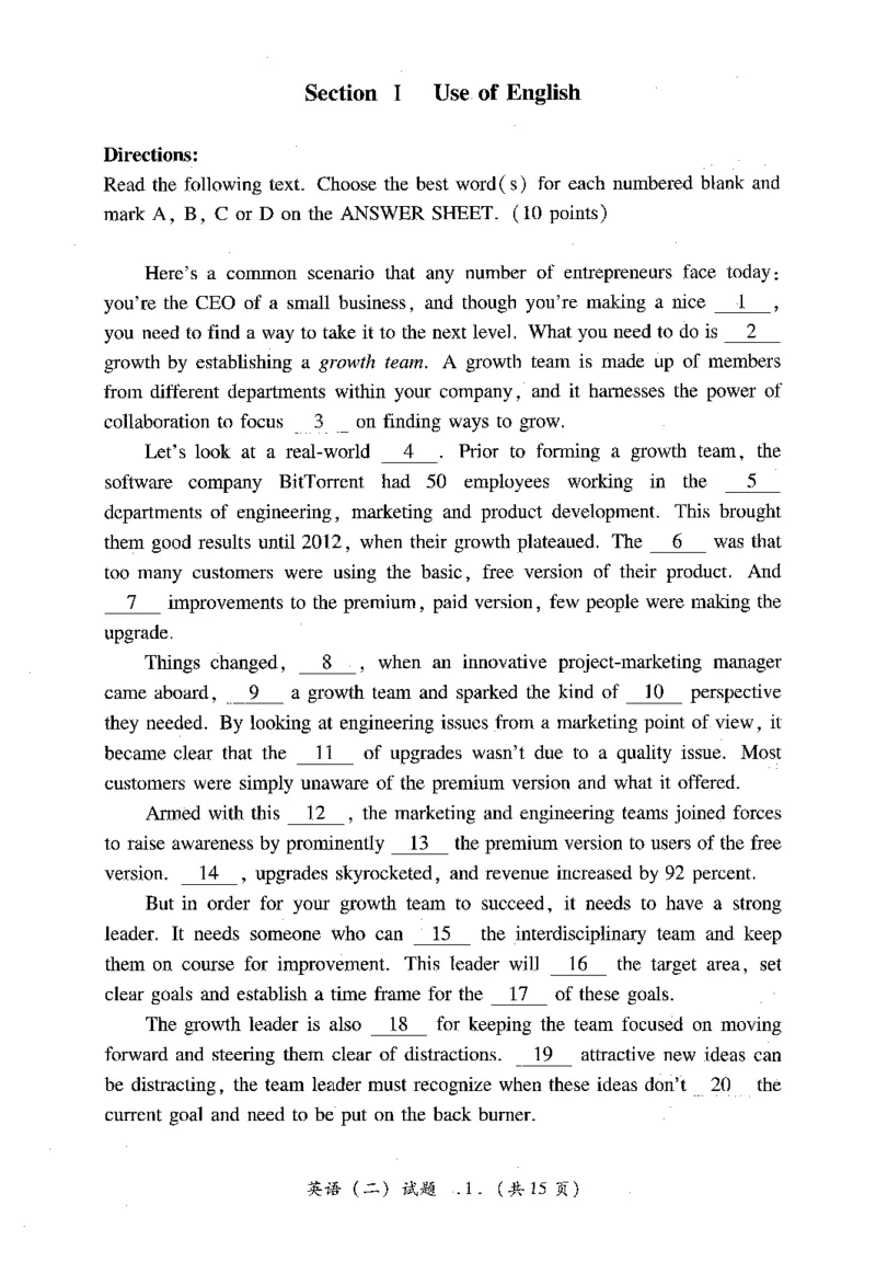 2023年考研英语二真题_考研英语+作文模板_2.1980-2025考研英二真题+解析_03、2010-2024年考研英语真题+解析_2010-2024年考研英语二真题