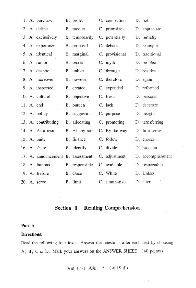 2023年考研英语二真题_考研英语+作文模板_2.1980-2025考研英二真题+解析_03、2010-2024年考研英语真题+解析_2010-2024年考研英语二真题