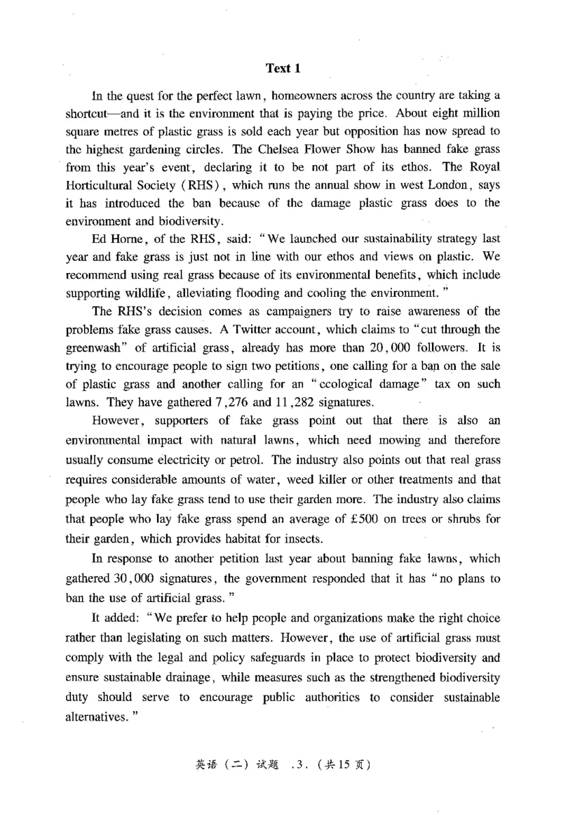 2023年考研英语二真题_考研英语+作文模板_2.1980-2025考研英二真题+解析_03、2010-2024年考研英语真题+解析_2010-2024年考研英语二真题